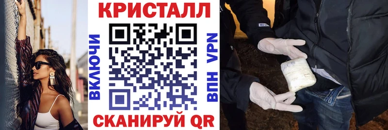 купить закладку Усть-Илимск АМФ Розовый