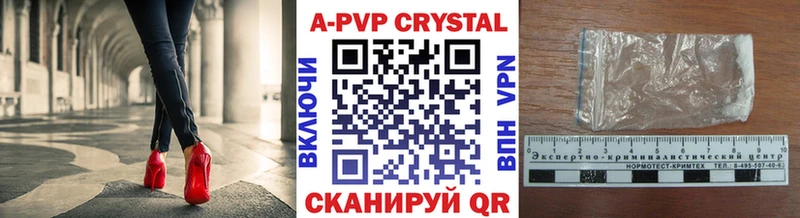 APVP кристаллы  MEGA ссылки  нарко площадка какой сайт  Усть-Илимск 