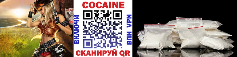 Кокаин 99%  Усть-Илимск 