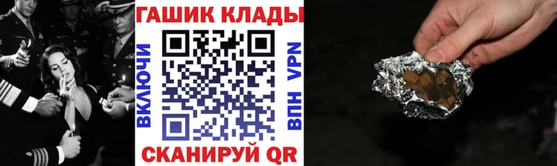 ГАШИШ ice o lator  как найти   Усть-Илимск 