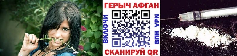 цены наркотик Усть-Илимск ГЕРОИН Heroin