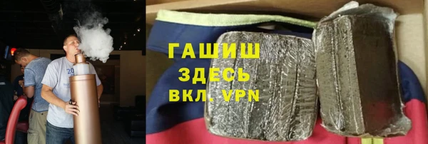 Альфа ПВП Абдулино