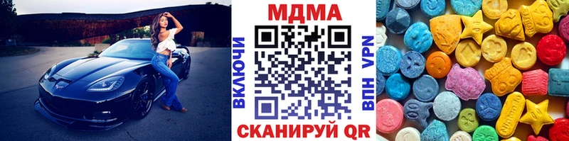МДМА молли  закладки  Усть-Илимск 