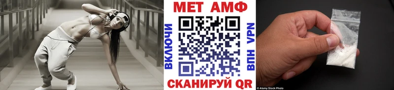 МЕТАМФЕТАМИН винт Усть-Илимск