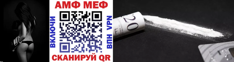 МЕТАМФЕТАМИН витя ссылка на мегу ссылка Усть-Илимск