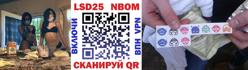Наркотические марки 1,5мг  Усть-Илимск 