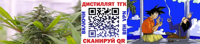 ТГК гашишное масло  Усть-Илимск 